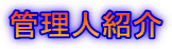 ǗlЉ