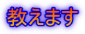 ܂