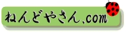 nendo.gif