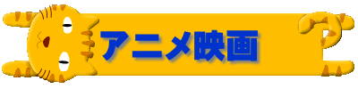 Ajf