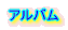 Ao