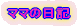 }}̓L