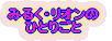 ݂邭EI ЂƂ育