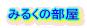 ݂邭̕