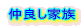 ǂƑ