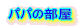 pp̕