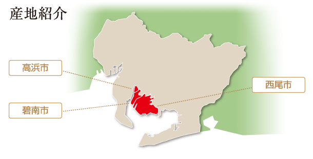 碧南市・高浜市について