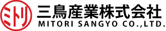 三鳥産業株式会社