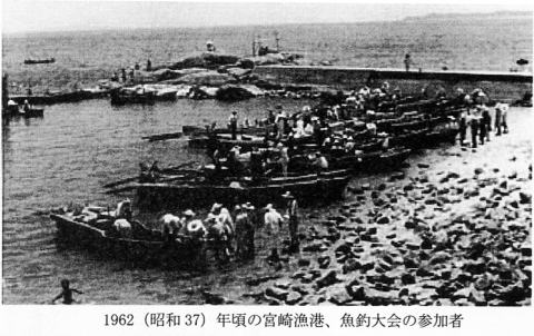 １９６２（昭和３７）年頃の宮崎漁港。