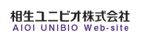 相生ユニビオ株式会社