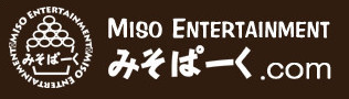 みそぱーく 国産粒甘味噌を堪能するグルメと歴史のテーマパーク