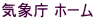 �C�ے� �z�[���y�[�W��