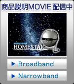 iMOVIEzM@HOMESTAR