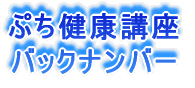 �Ղ����N�u�� �o�b�N�i���o�[