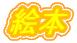 G{