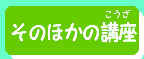 ̂ق̍u