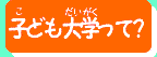qǂwāH
