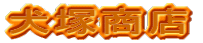 gǏhc