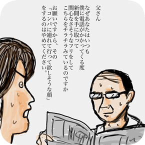 �g�b�v�G�^���Ǝq