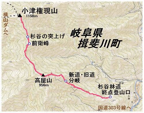 小津権現山山マップ