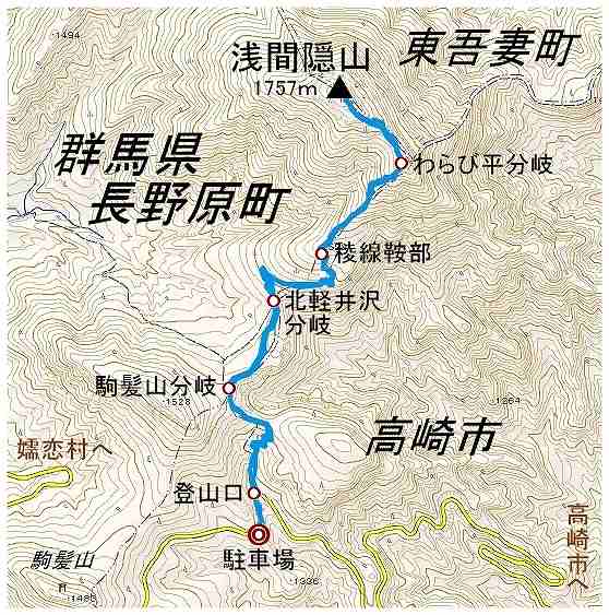 浅間隠山マップマップ