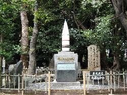 大和記念碑