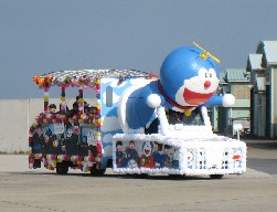 どらえもん花電車