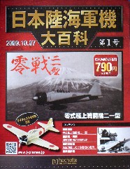創刊号