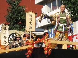徳川家康