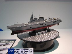 ひゅうが