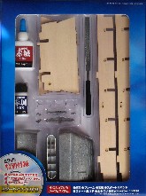 赤城を作る