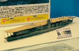 赤城