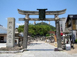 防府天満宮