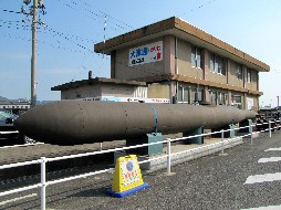 回天