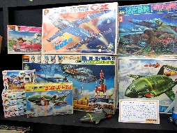 プラモ50年