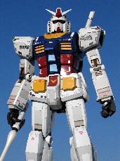 ガンダム
