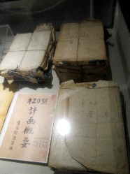 ネ20図面