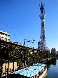 東京スカイツリー
