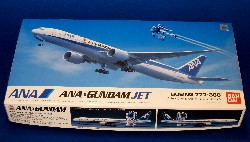 ガンダムB777