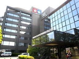タミヤ本社