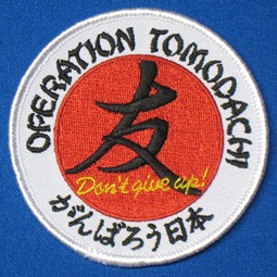 OP TOMODACHI
