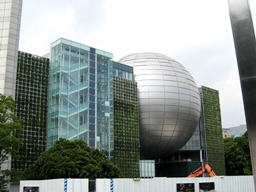 科学館