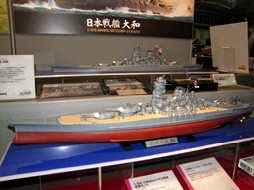 大和