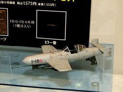 桜花