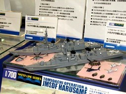 トモダチ