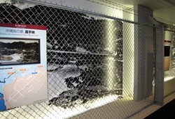 道の駅かでな