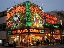 みやげもの