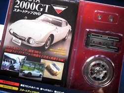 2000GT