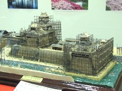 築城中