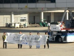 ANA60周年